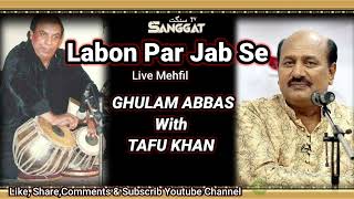 Par Jab Semehfil Program Ghulam Abbas Tabla Nawaz Tafu Khan