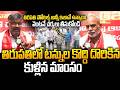 Stale Meat Row Sparks CPI Protest in Tirupati | CPI Demands Action Over Adulterated Meat Scandal