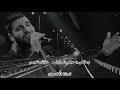 أيوب الفيلالي و مالكي يا عيني الحارة علاش تلومي Ayoub El Filali Live 