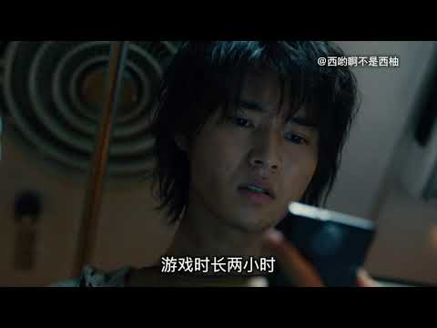 【年度漫改神剧】【弥留之国的爱丽丝】剧情解说第四集 黑暗中的微弱光亮