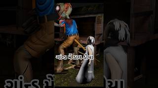 bittu sittu Granny Shorts || Blender animation || anime || blender tutorial || mr farmer #Granny