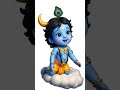 Jay shree krishna #kirshna #radhe #shyam #shorts #bhakti #hindu