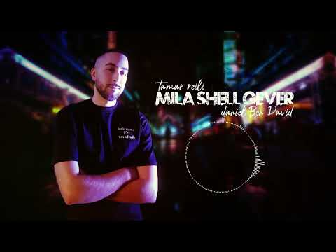 תמר ריילי מילה של גבר Daniel Ben David Remix 