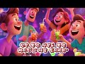 &quot;직장인의 애환! 😭 퇴근 후 한잔 뚝딱! 🍻 술술 풀리는 인생 트로트&quot;