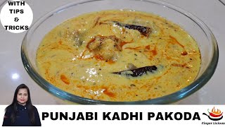 इन खास टिप्स से बनाये पंजाबी स्टाइल सॉफ्ट कढ़ी पकोड़ा | KADHI PAKODA RECIPE | CHEF AANCHAL MADAN screenshot 2