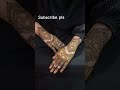 Designer mehndi #henna #hennatatto #dubaimehandi #designermehndi #pakistanimehndi #mehandi #viral