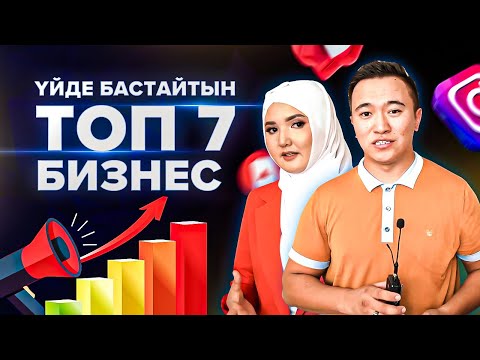 Ақшасыз түнде жезөкше табыңыз