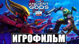 Игрофильм Doom Eternal: The Ancient Gods Часть 1 ➤ Весь Сюжет ➤ Прохождение На Русском