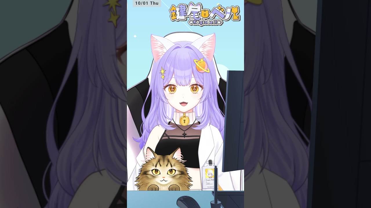 20261001_おはよう伝説ふにゃふにゃ #vtuber #shorts #おはよう