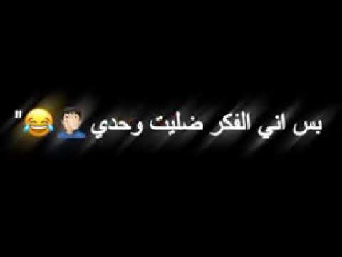 ربي ليشش هيييج شبيه اني حالات واتس اب ستوريات