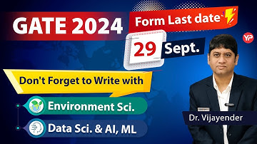 GATE 2024 Deadline: September 29th, Fill out the DA and ES papers for sure!