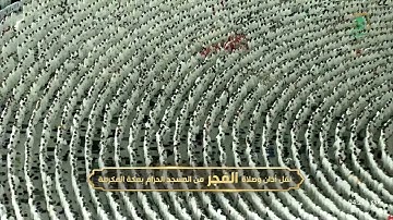 سورة الحج : صلاة الفجر الشيخ صالح بن حميد 6ذو الحجه 1446هـ