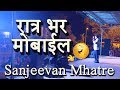 Short performance by sanjeevan mhatre