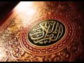 الرقية الشرعية بصوت الشيخ نبيل العوضي الرقية الشرعية بصوت الشيخ نبيل العوضي
