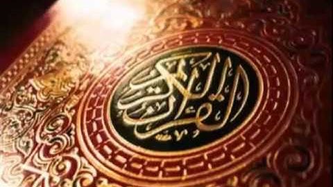 الرقية الشرعية | بصوت الشيخ نبيل العوضي