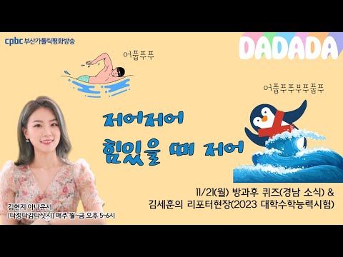 영상썸네일