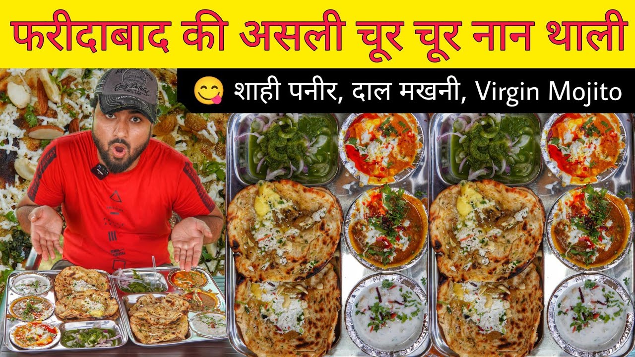 Prince Chur Chur Naan || Faridabad Street Food