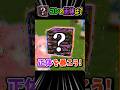 【#マイクラ】 変な岩盤の正体は？
