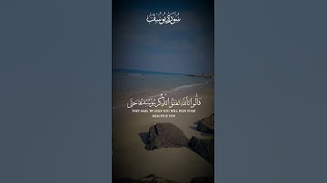 #سورة_يوسف