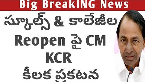 TS Schools Reopen date 2021|TS Colleges Reopen date 2021|TS Schools , colleges Reopening date 2021