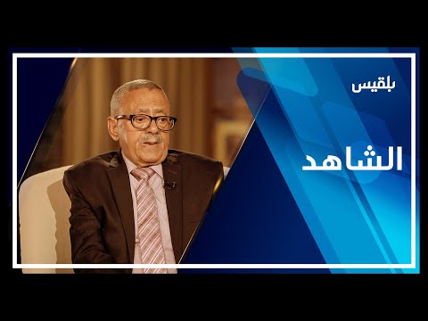 الشاهد كيف تم تشكيل الحزب الاشتراكي