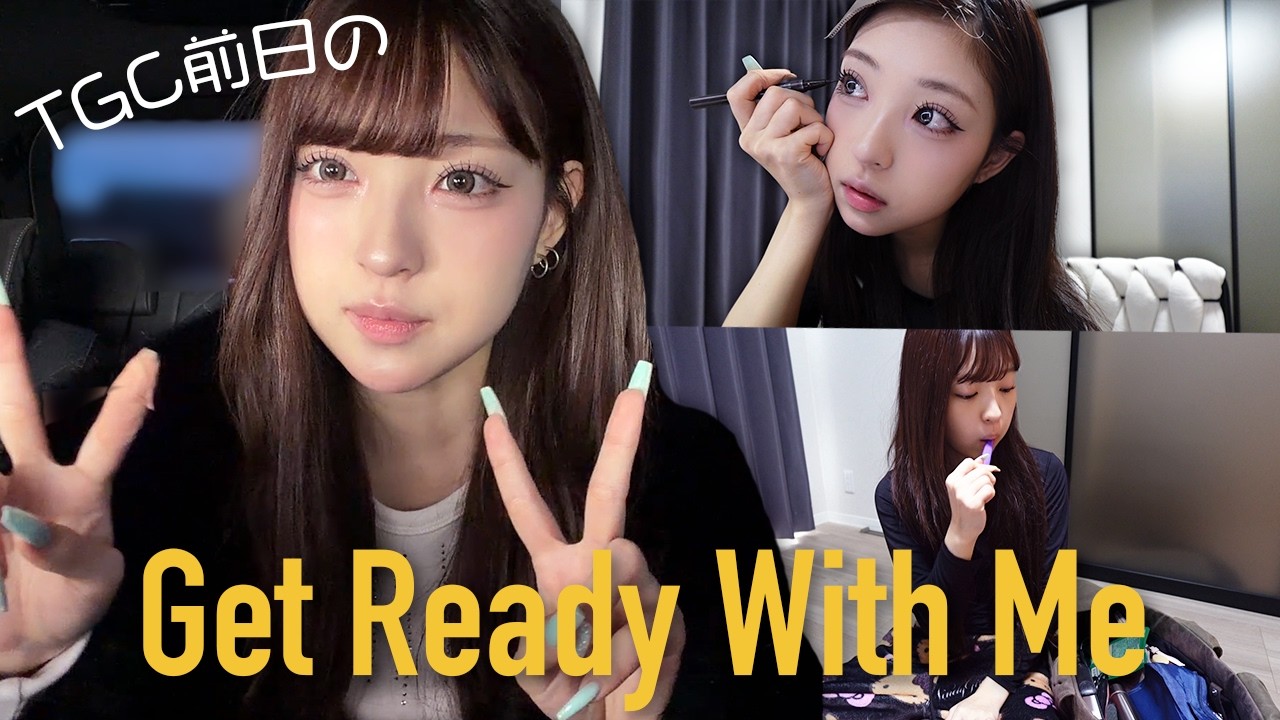 【GRWM】バレンタインの日のメイク&コーデ紹介！！