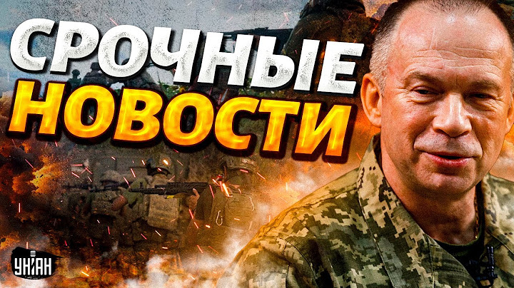 ⚡️Trump's Urgent Order: Lots of Weapons and a Strike on Moscow! Russia Caught in Syrsky's Trap | ...