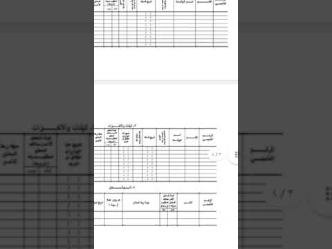 فيديو: كيفية ملء استمارة سبيربنك