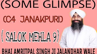 BHAI AMRITPAL SINGH JI JALANDHAR WALE||C4 JANAKPUR,DELHI(10/04/21)||SALOK MEHLA 9