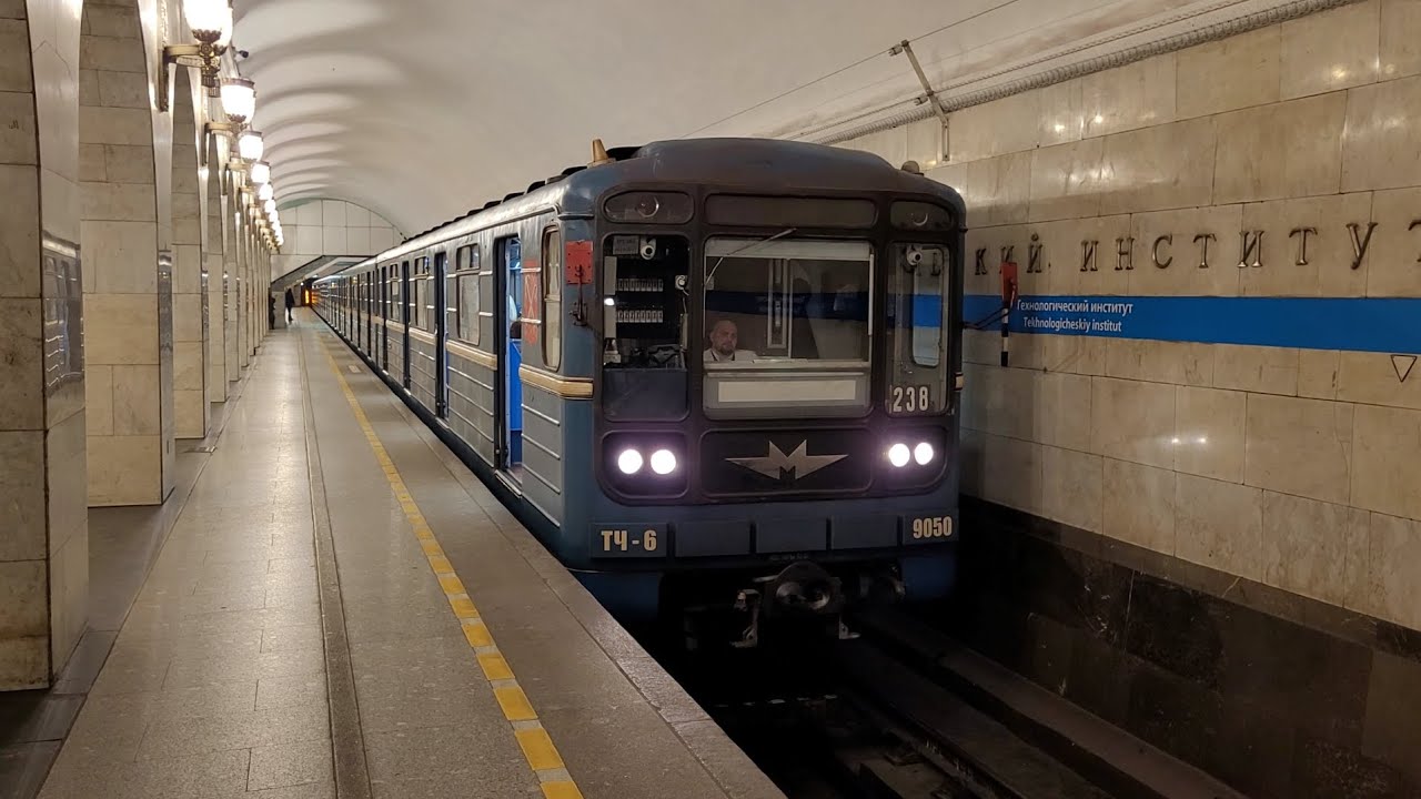 🔵Метропоезд «Голубая Смерть», первый серийный вагон №9050, на станции Технологический институт 1 🚇