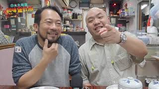 大丸有落 第171集a - 尋找和味的煲仔飯/ 閪吱的美食家初嗜蛇王海的藥材燉陰陽五爪金龍/ 滋陰暖男俊的一盅花旗蔘竹絲雞燉螺片/ 鱷魚、Debbie示範乞兒煲飯 - 20161214a