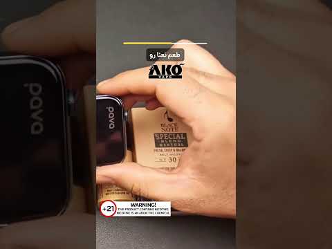 سالت اسپشیال بلند منتول بلک نوت