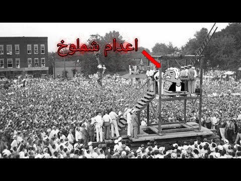 باليز لا موت الاستاذ شملوخ يوميات عائلة خوستيقة