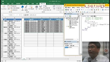 05 轉VBA的RANGE物件輸出2