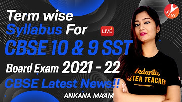 Term wise Syllabus Division [CBSE Class 9 & 10 SST] Board 2021-22 🔥 | CBSE Latest News!! 🧐| Vedantu