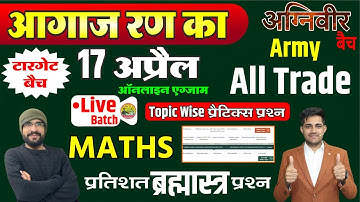 🛑 Army GD Maths Topic Wise Practice Class 1 || Percentage || Questions will not go out of these 💯