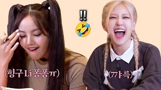 FUNNY AND CHAOTIC MOMENTS OF CHAELISA