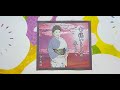 [ 泉  ちどり ]  幸福いちもんめ   2008   (音声のみ・字幕アリ)