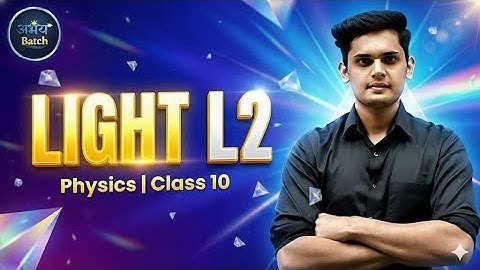 Light: Reflection & Refraction L-2: ABHAY BATCH || Prashant Kirad Sir || Class 10 physics 🔥