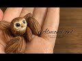 【樹脂粘土・レジン】アーモンドフクロウと、樹脂粘土アーモンド【Clay,UVresin】Almond owl & clay almonds | DIY