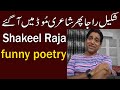 Shakeel raja new funny poetry shakeel raja  shakeel raja official 