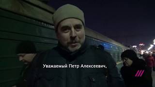 Пассажиры поезда Москва — Киев готовятся переходить границу