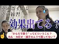 【鬼重要】歌の練習もボイトレもここを押さえないと詰むぞ!むしろ押さえたら "ちゃんと効く"。【歌が本当に上手くなりたい全ての人へ】