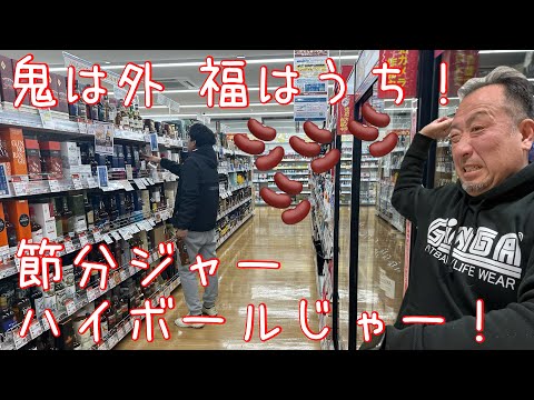 ウィスキー　ウエストコーク　バーボンカスク　からの　河豚のタタキ　アイリッシュすごい！