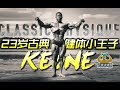 KEONE│23Y OLD CLASSIC PHYSIQUE STAR⎜HIS NEXT TARGET IS OLYMPIA⎜MUSCLE BUILD