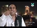 انتظروو بطلو تعملو رجاله سيد الشيخ انتظروو بطلو تعملو رجاله سيد الشيخ