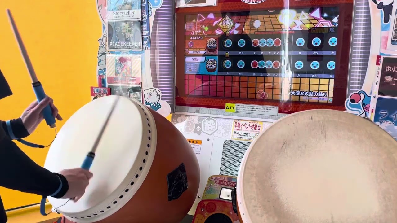 大空と太鼓の踊り　おに　全良　太鼓の達人ニジイロver.