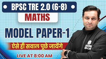 Maths for BPSC TRE 2.0 (6-8) | Maths Model Paper-1 for Bihar Shikshak Bharti 2023 | Deepak Sir