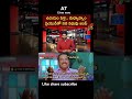 A7 crime news