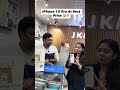 iPhone 15 pro At just ₹3000🔥😱 #iphone #secondhandmobilemarket #viralvideo